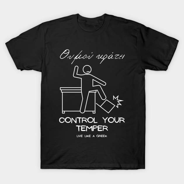 Control your temper and live like a Greek ,apparel hoodie sticker coffee mug gift for everyone T-Shirt by district28